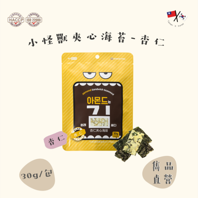 雋品 小怪獸夾心海苔30g 質感爆棚 香甜酥脆 純素食可食