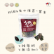 雋品 HiBs夾心海苔 紅麥／紫米／杏仁／南瓜子口味 50g 純素食可食