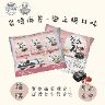 雋品 岩燒海苔-梅子12入【箱購】(8袋/箱)