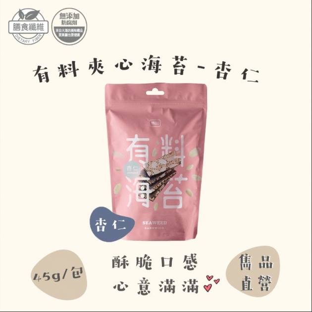 雋品 有料海苔系列