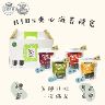 雋品 HiBs夾心海苔禮盒組 紅麥/紫米/杏仁/南瓜子 8入【禮盒】