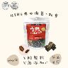 雋品 HiBs夾心海苔禮盒組 紅麥/紫米/杏仁/南瓜子 8入【禮盒】