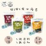 雋品 HiBs夾心海苔 紅麥／紫米／杏仁／南瓜子口味 50g 純素食可食