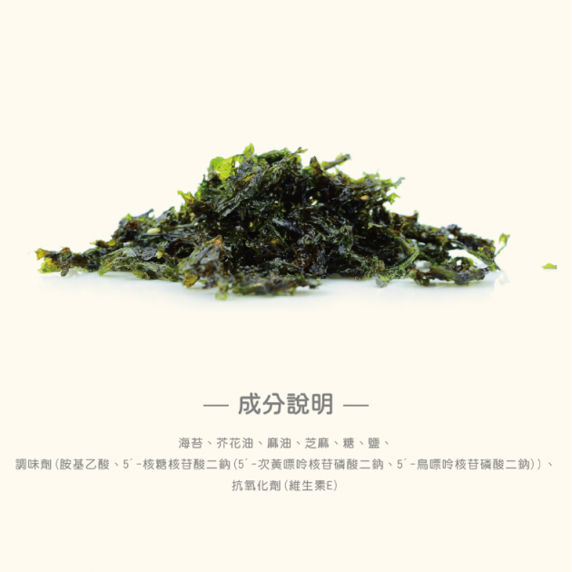 雋品 飯の友海苔酥【箱購】（48g×12入） 箱購專區